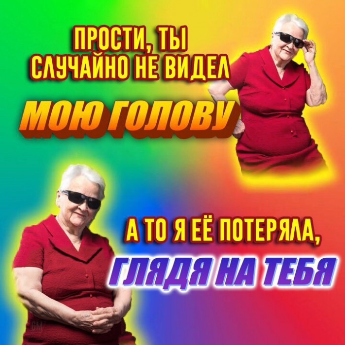 Бредзона в картинках за воскресенье