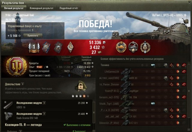 Wargaming 58