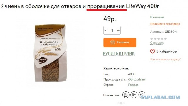 Мифы о производстве пива глазами рабочего пивзавода
