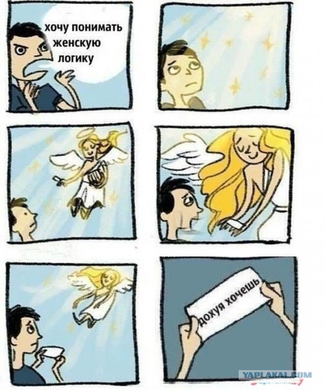 Суровая правда, почему женщины отказывают хорошим мужчинам, а потом страдают и выходят замуж за неудачников