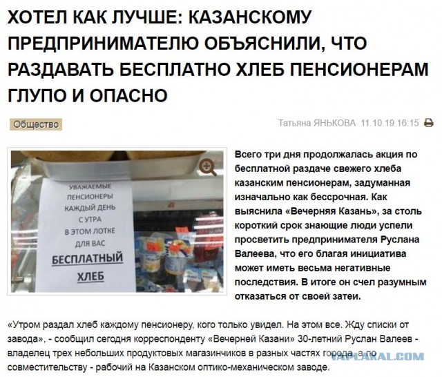 Суть перекупщиков или вы все равно нам заплатите!
