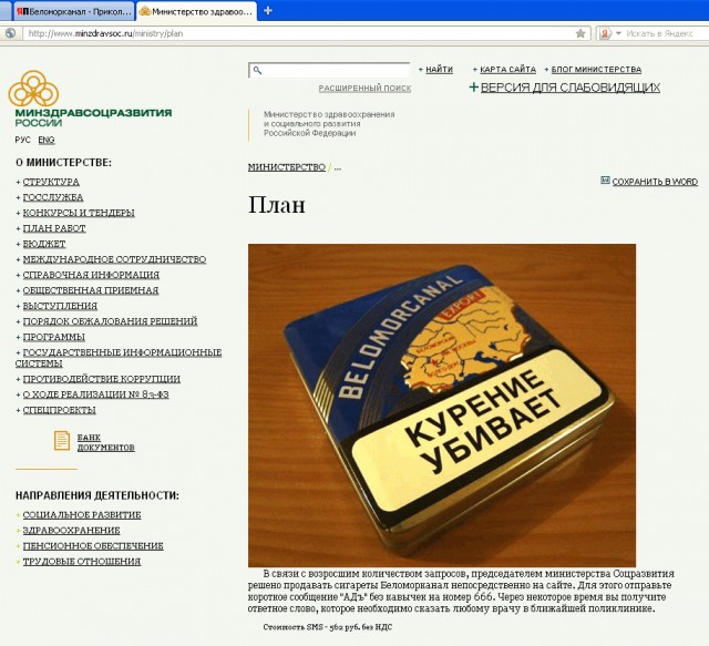 Папиросы «Беломорканал» упаковали в жесть