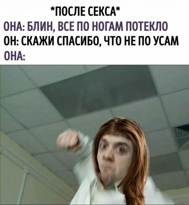Картинки с претензией на юмор - 7. Пока заключительная