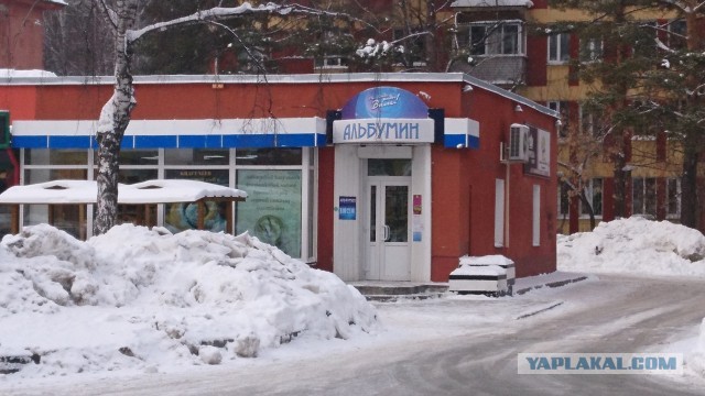 Из Перми на Байкал в новый год 2020. Отчёт о поездке