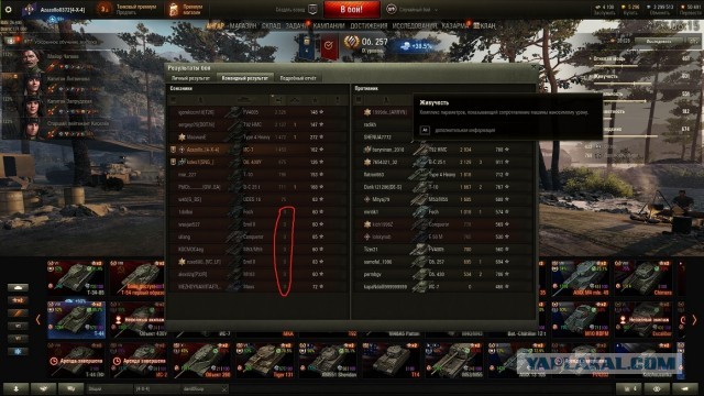 Wargaming 58