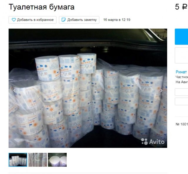 Когда паника граничит с маразмом: как не надо себя вести во время пандемии