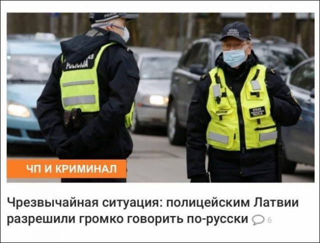 Пара-пара-пам! Фьють! 04.04.20