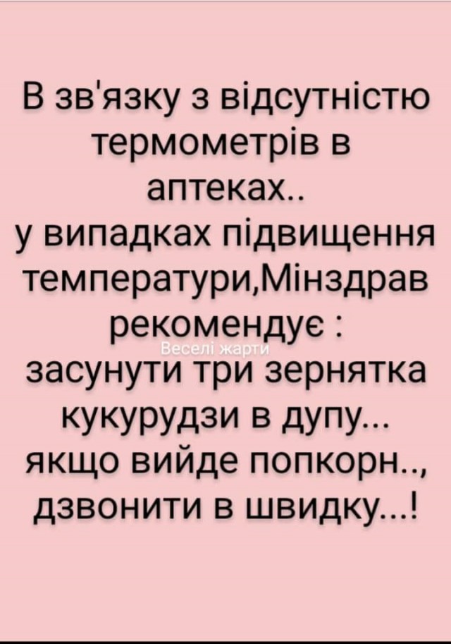 Картинки пятничные