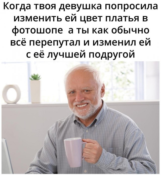 Картинки из рабочего чата 13.04