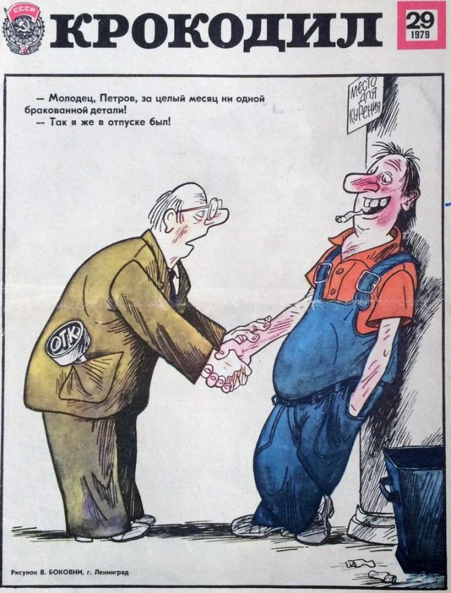 Умели же раньше делать вещи!