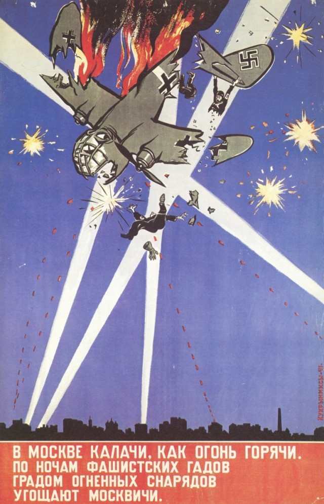 Графика военных лет 1941-1945 (+ 1945-1982)