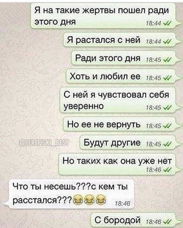 Чуток картинок 31.05.20