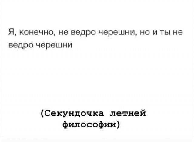 Немного картинок для настроения 119