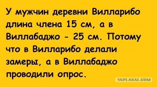А вдруг вы не знали