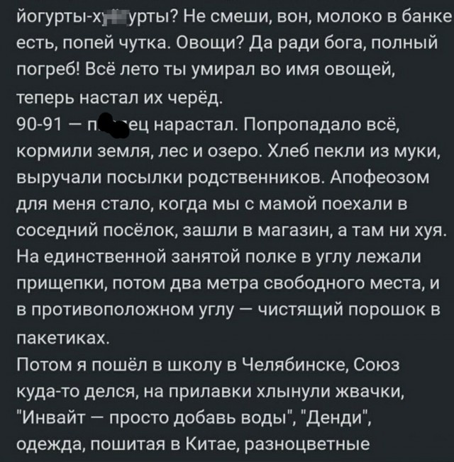 Немного картинок для настроения 03.11.20