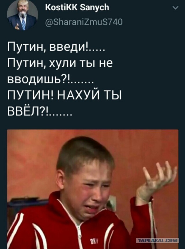 Протестующие разгромили офис фонда Сороса в центре Еревана