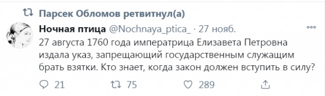 Бредзона 29.11.20