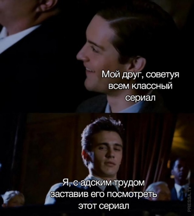 Картинки и мемы для настроения 005