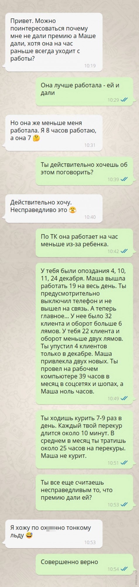 Картинки и мемы для настроения 019