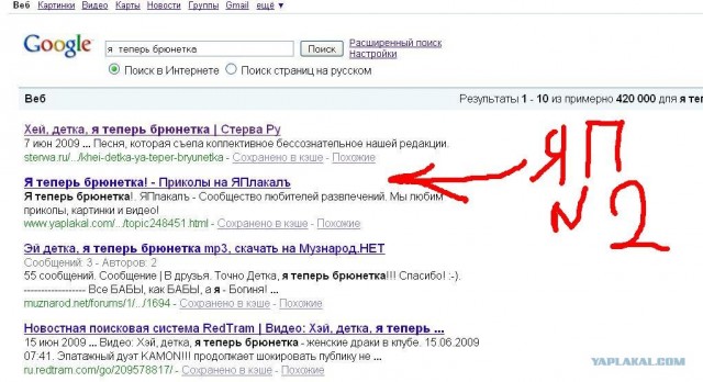Я теперь брюнетка!
