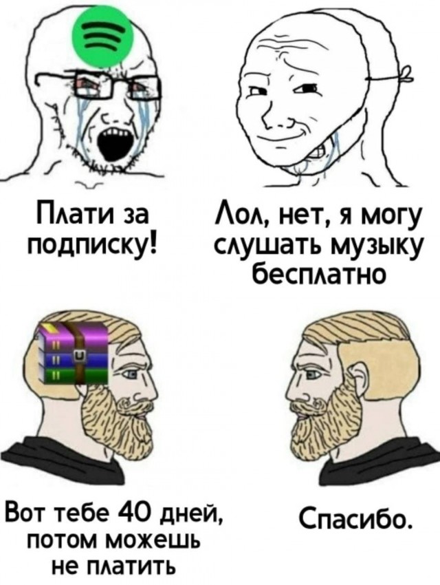 Эй вы, давно не деградировали?!