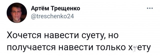 Так себе картинки 05.02.21