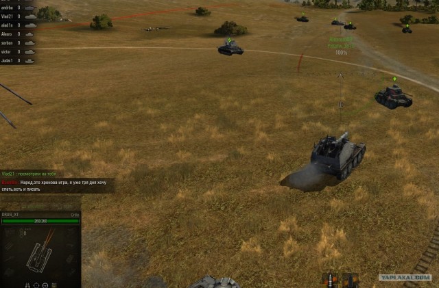 Ты назначен быть героем (World of Tanks)