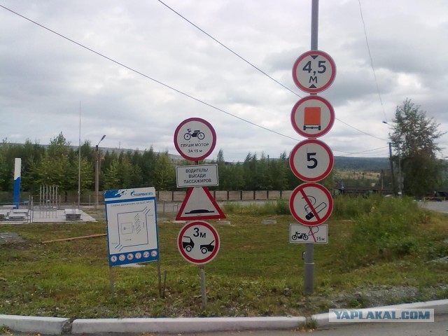 А чё вплотную подъезжаете?!