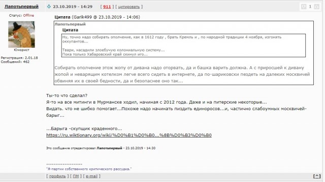 Москвичи: почему их не любили в Советской армии