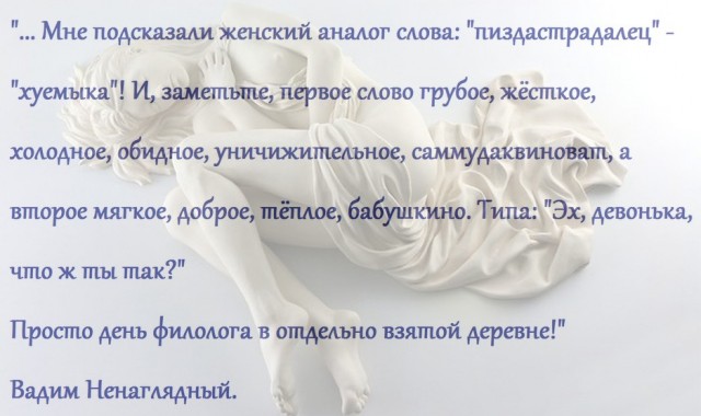 Все любят секс