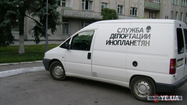 НЛО в Украине