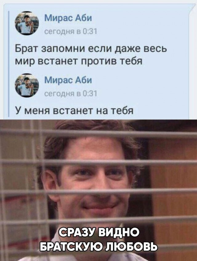 Так себе картинки 05.04.21