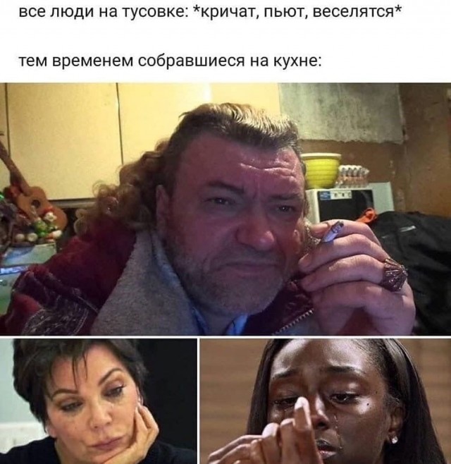 На каждой пьянке есть такие персонажи