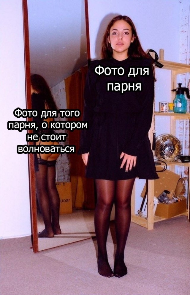 Картинки и мемы для настроения