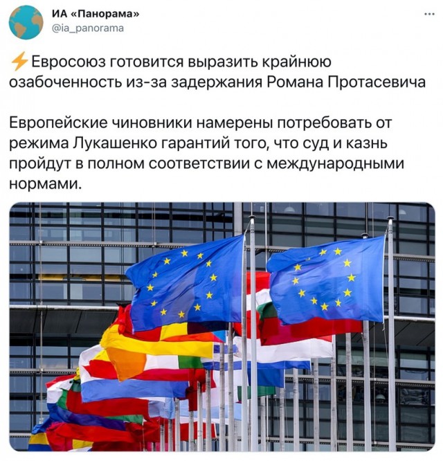 В Минске задержан главред NEXTA