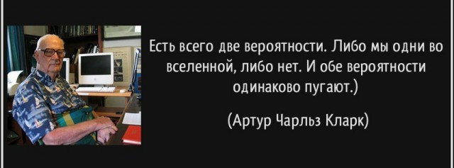 Сколько на самом деле потенциально обитаемых планет в нашей Галактике?