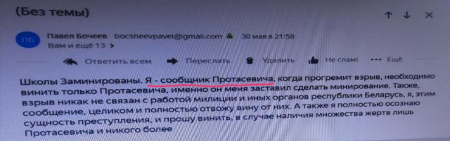 В Минске заключённый перерезал себе горло во время суда