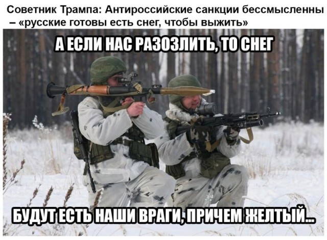 Немного картинок разной степени новизны и адекватности - 7