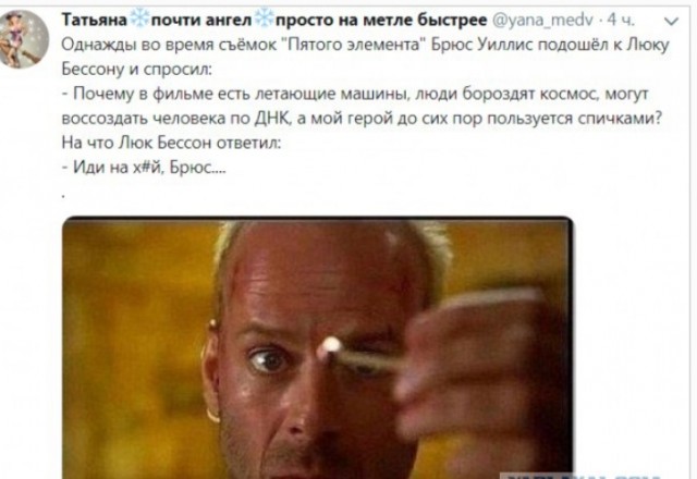 Картинки на вчера