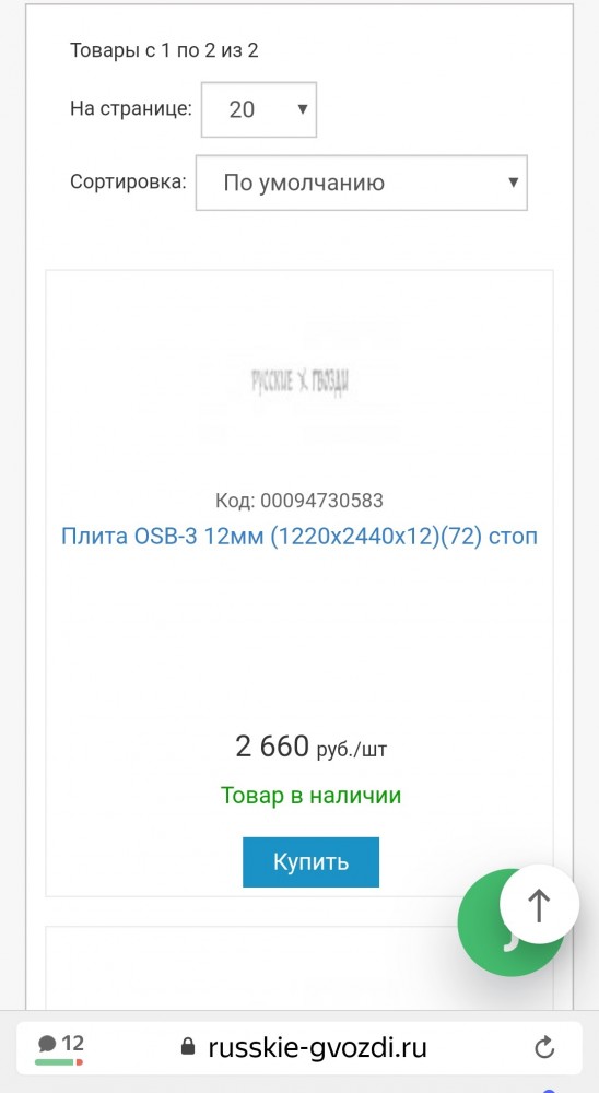 Что происходит?