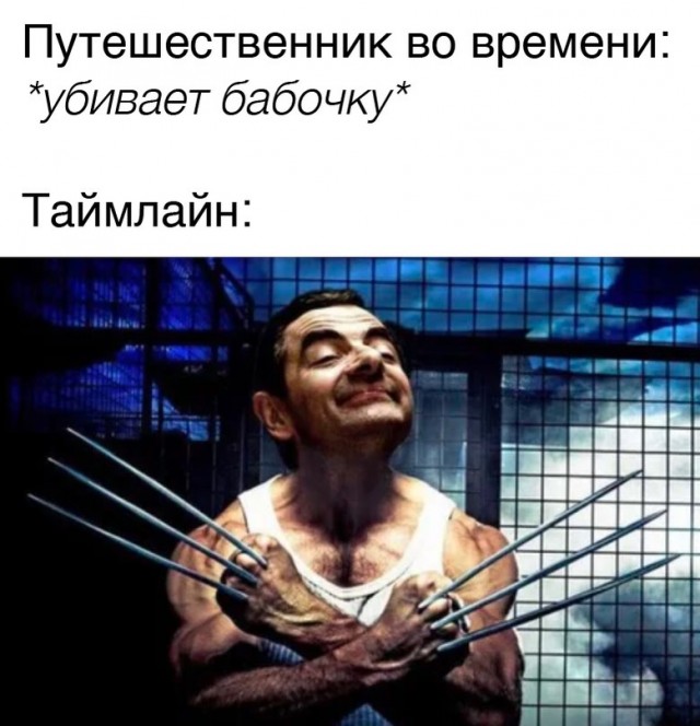 Весёлый полтишок 7.07