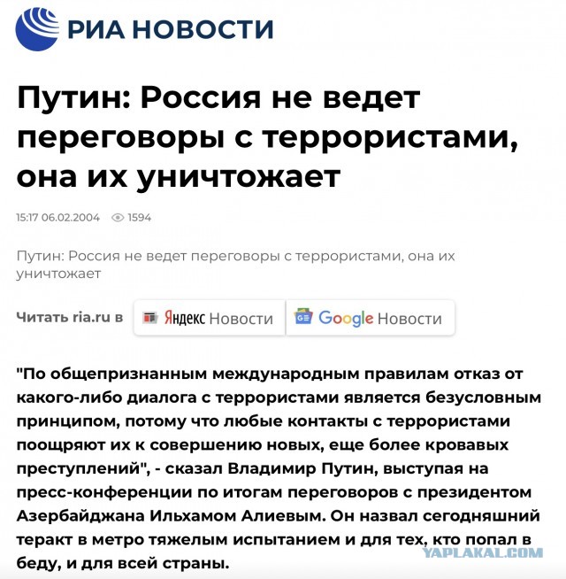Члены делегации движения «Талибан»* станут гостями передачи «Воскресный вечер с Владимиром Соловьёвым»