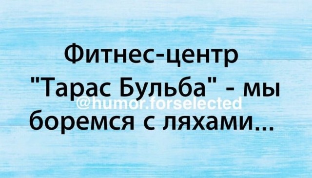 Баянисто-небаянистый юмор 04.08.21
