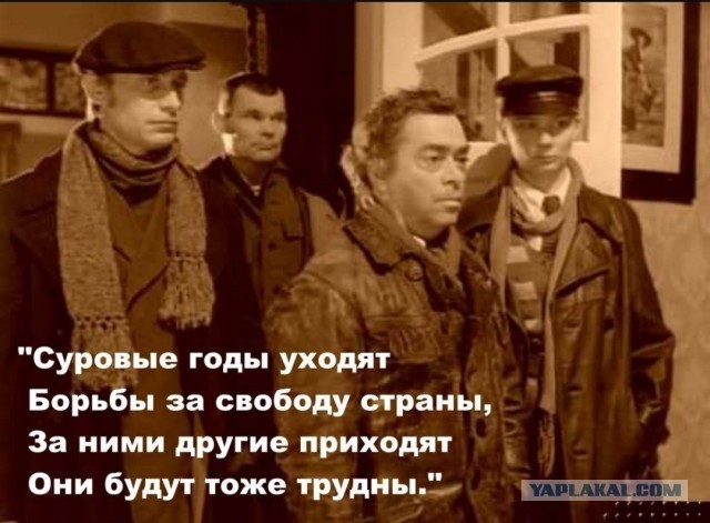Позорище думы