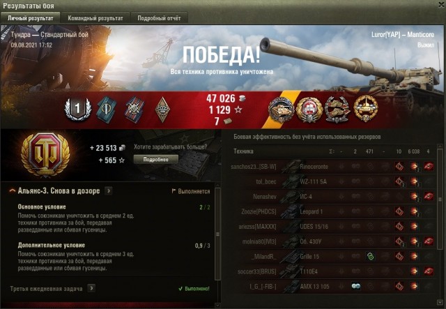 Wargaming 60