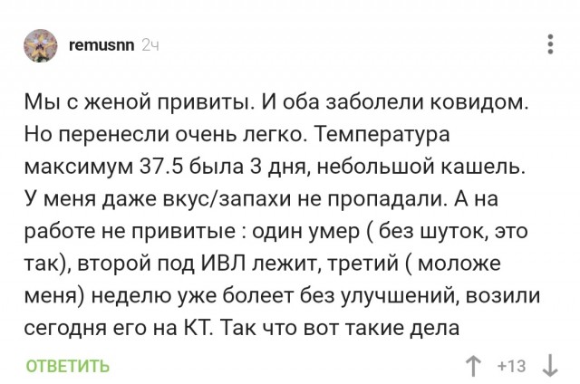 Пандемия. Коронавирус. Россия и мир. Последняя информация. Часть 24
