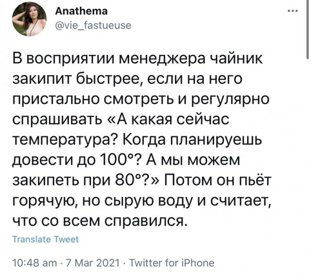 Картинки и мемы для настроения 001