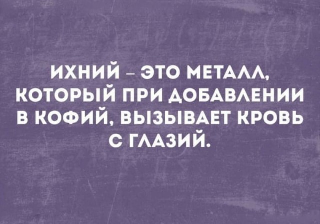 Типичные ошибки ЯПа