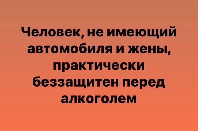 Немного картинок разной степени новизны и адекватности - 10