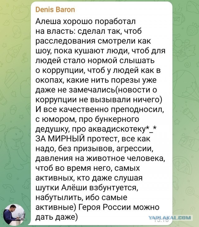 Алексей Навальный стал лауреатом польской премии «Рыцарь свободы»